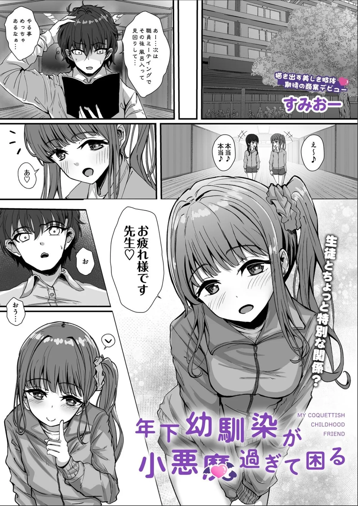 sample 1