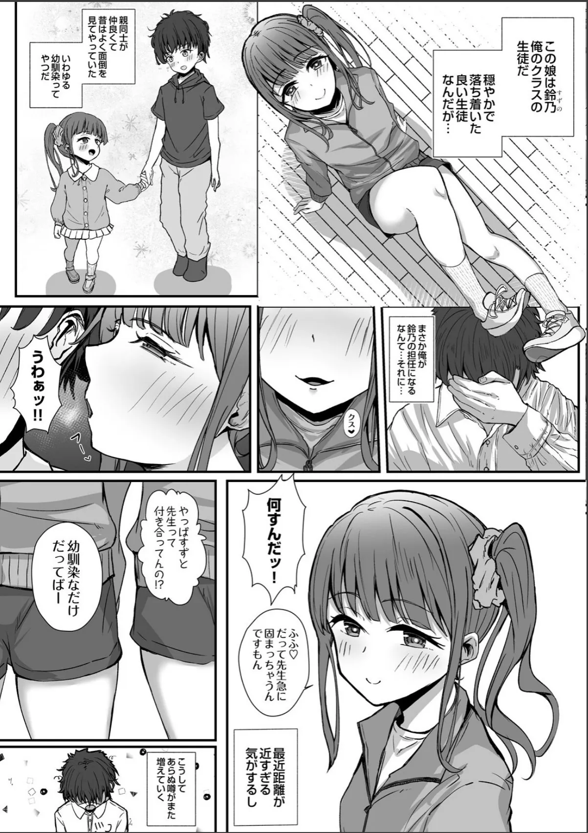 sample 2