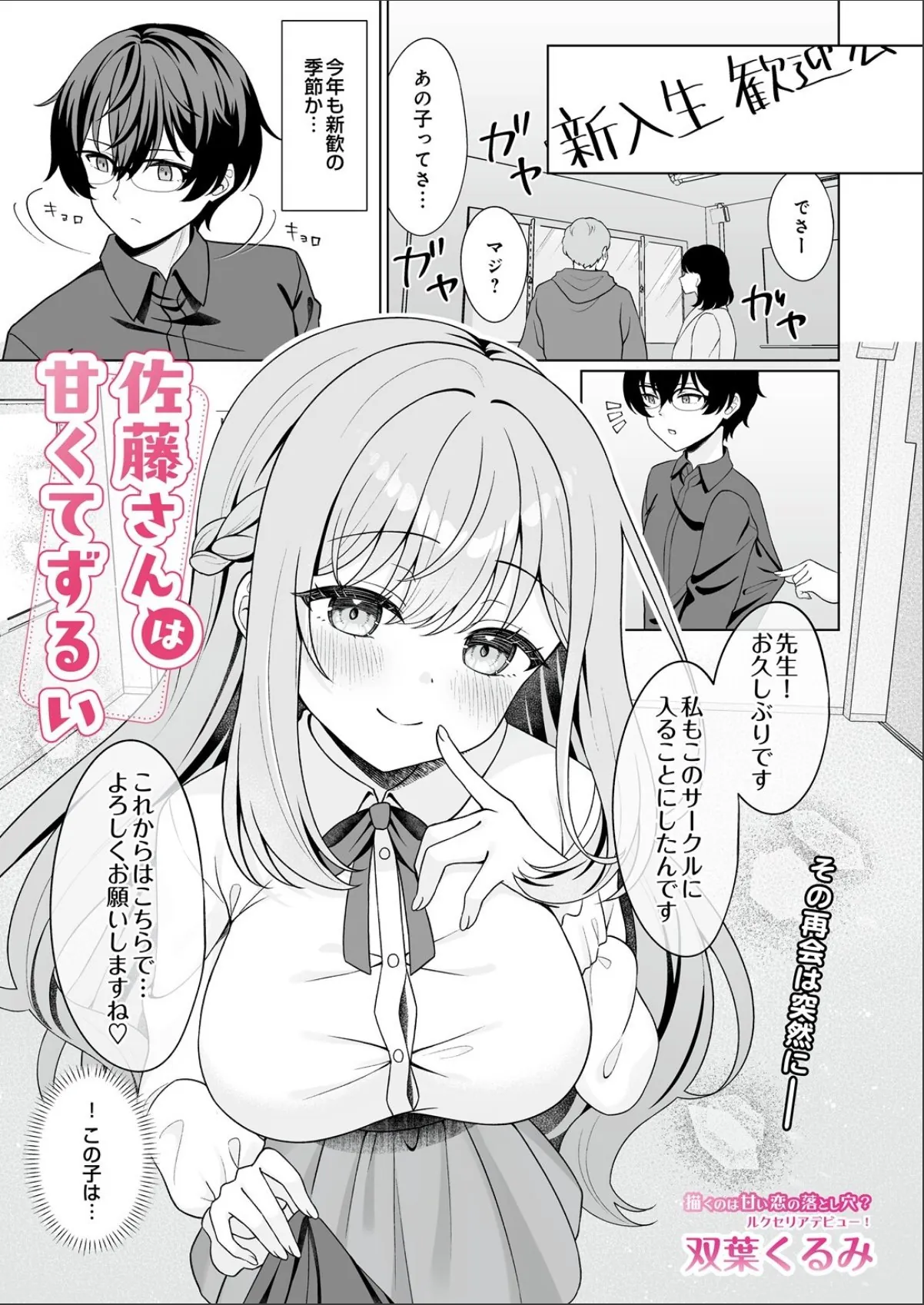 sample 1