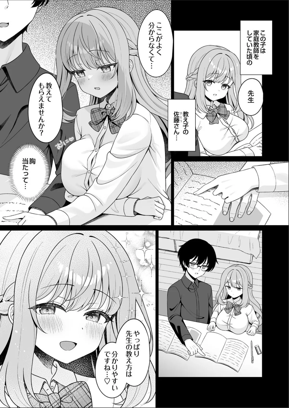 sample 2