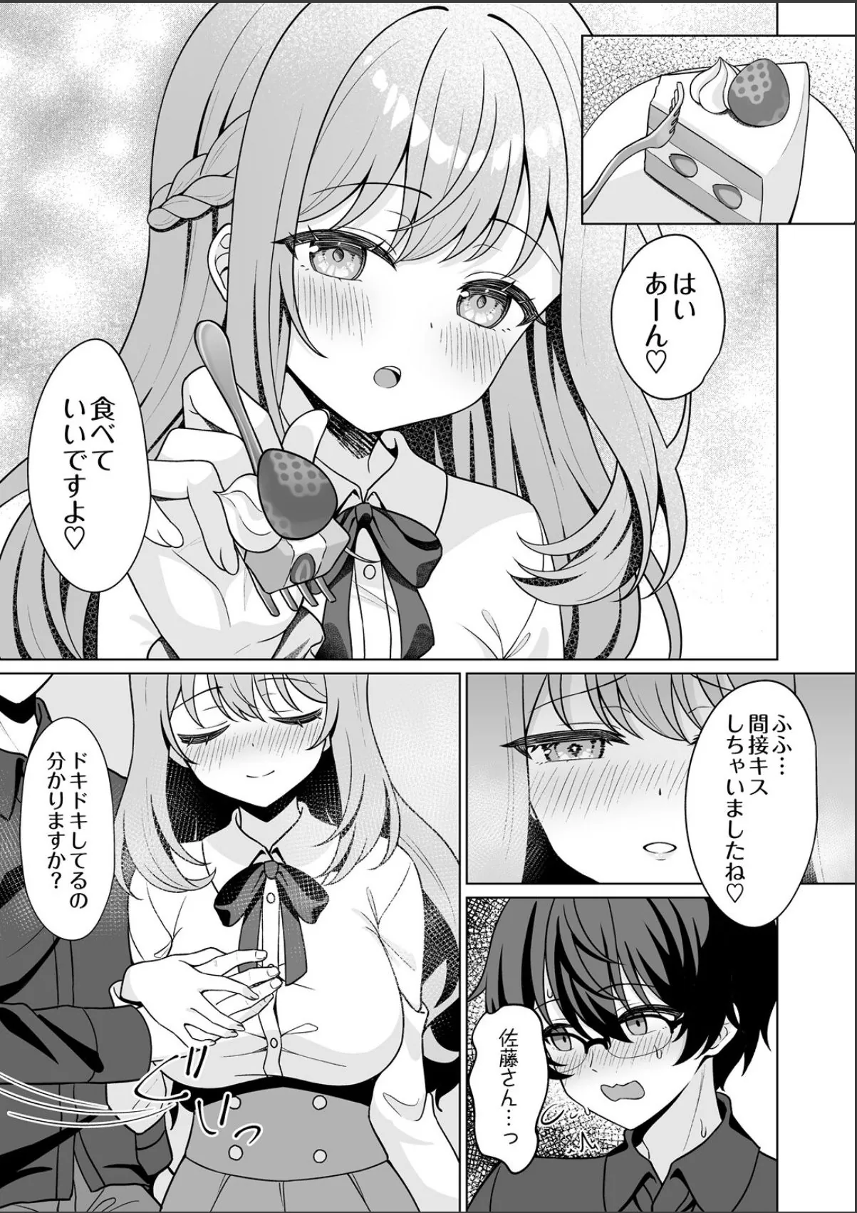 sample 5