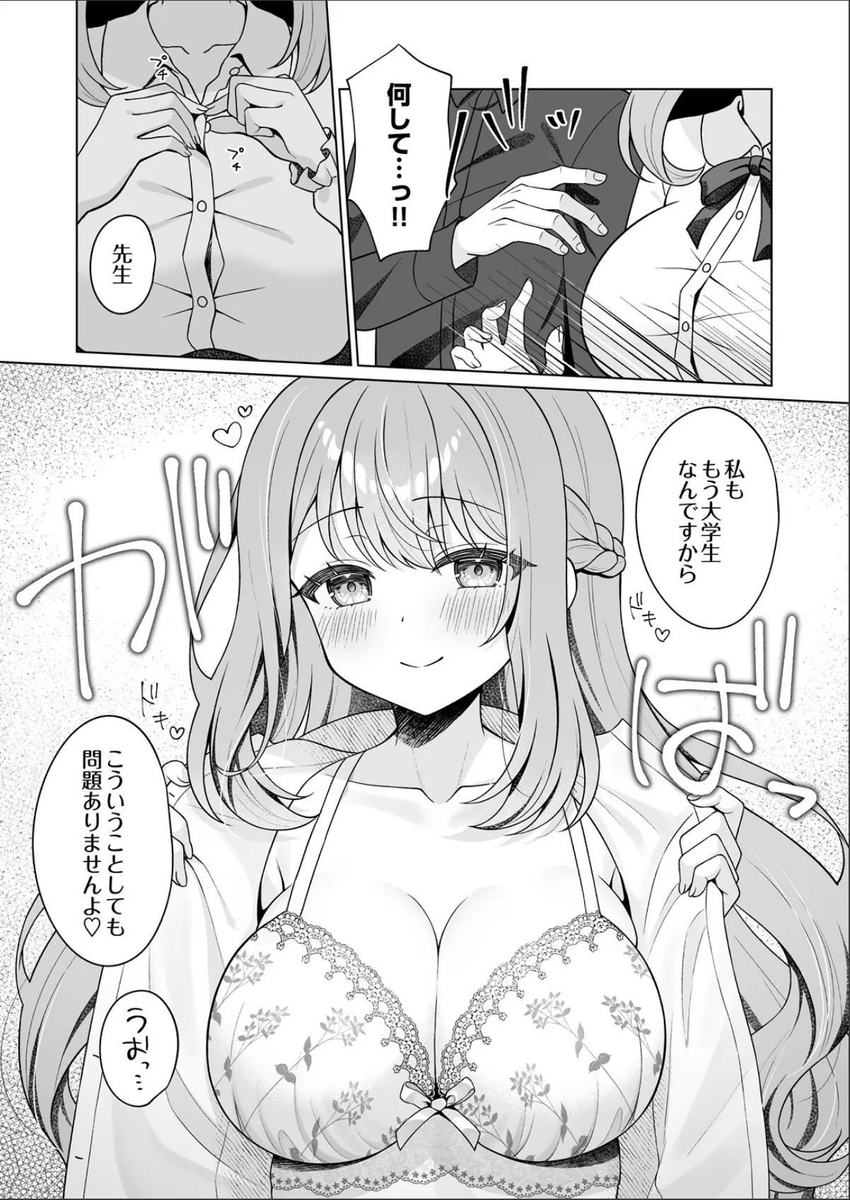 sample 6