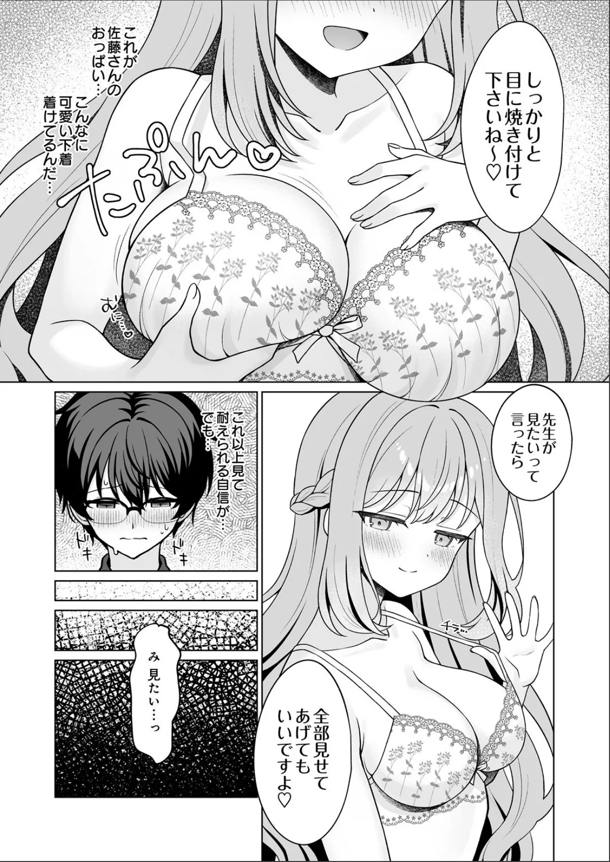 sample 7