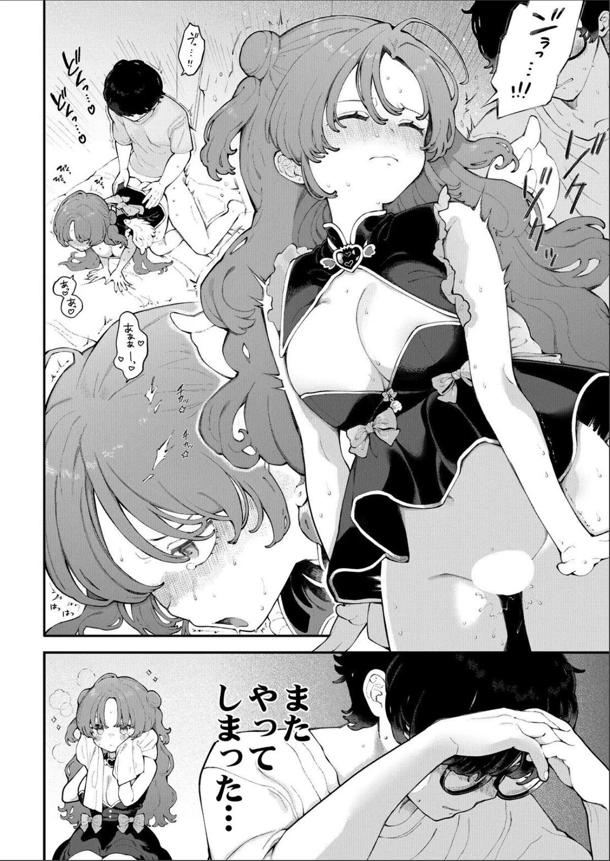 sample 2