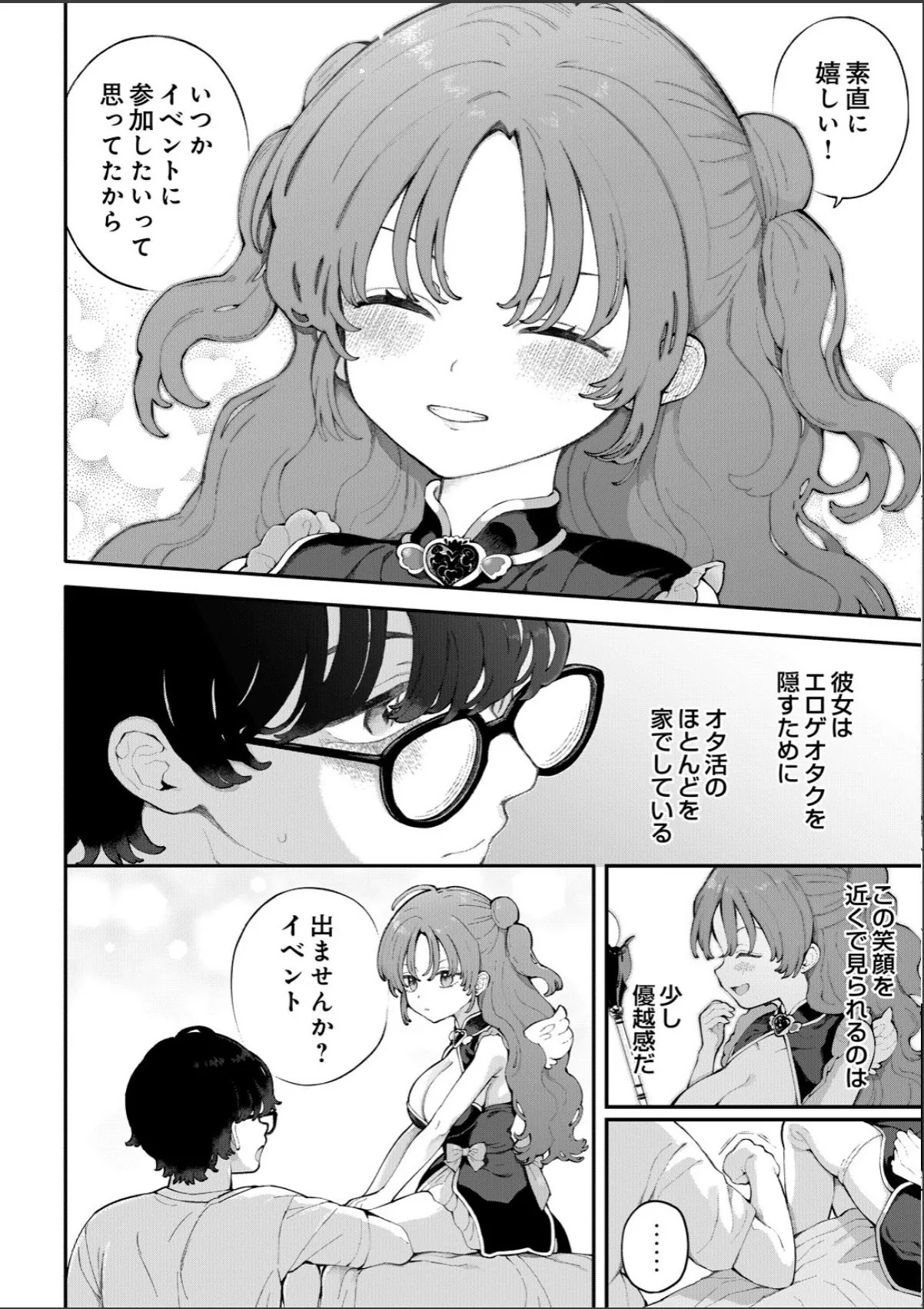 sample 4
