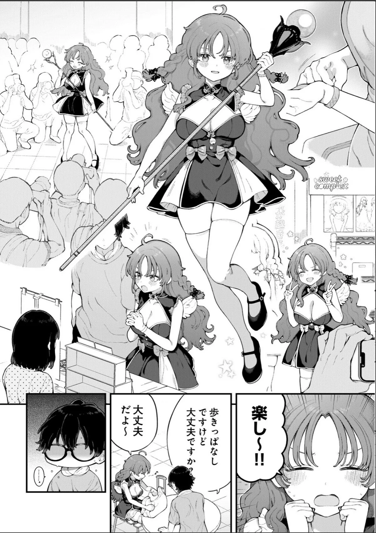 sample 6