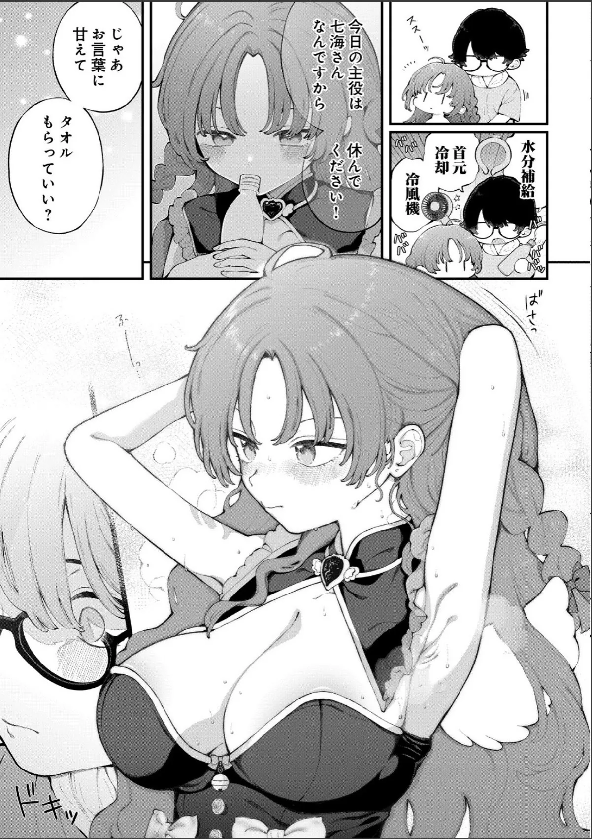 sample 7