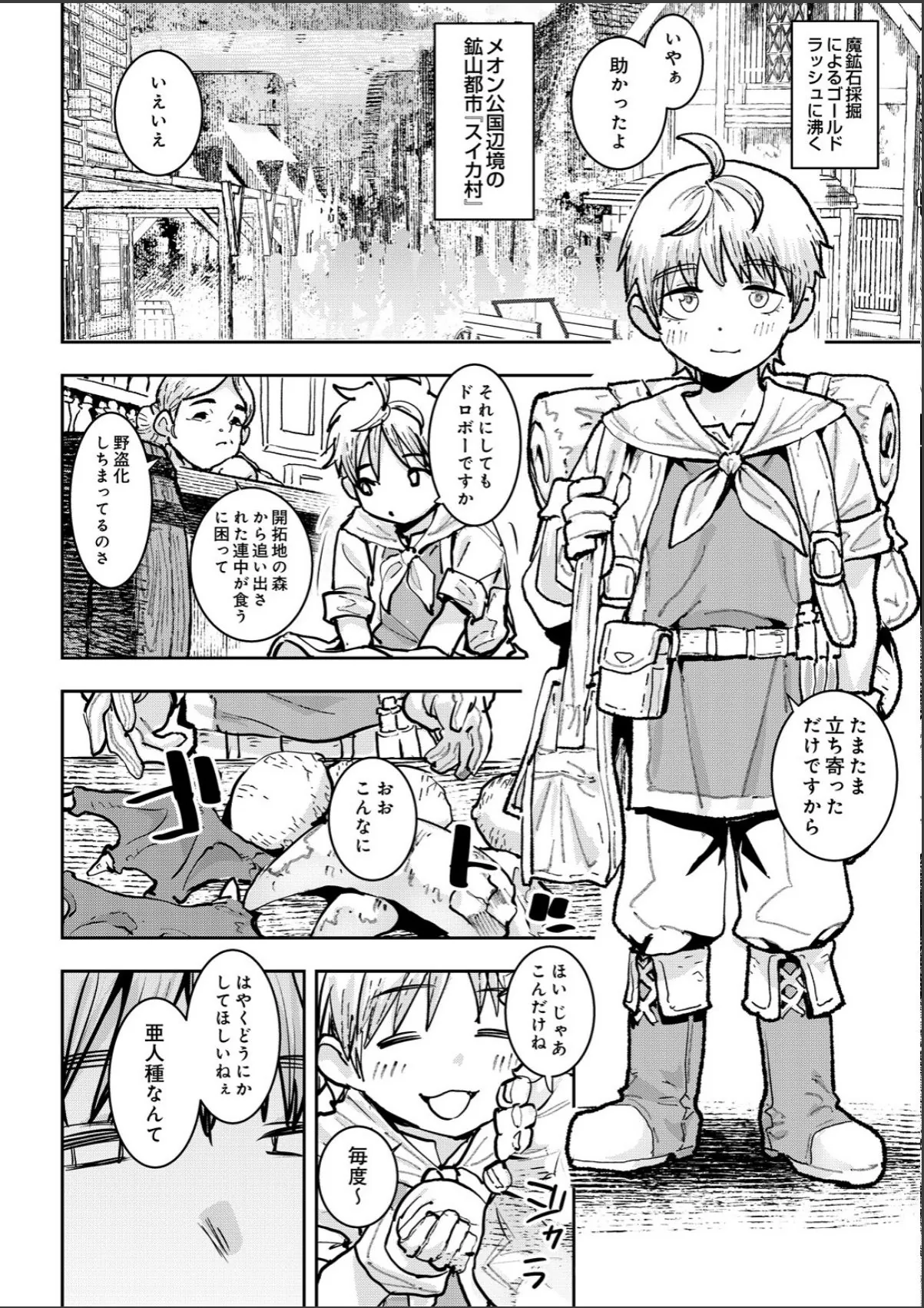 sample 2
