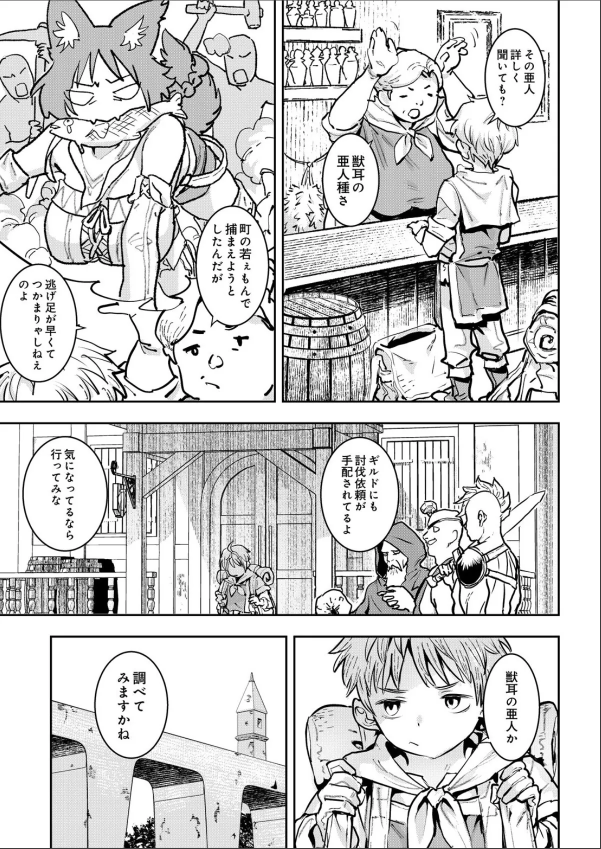 sample 3