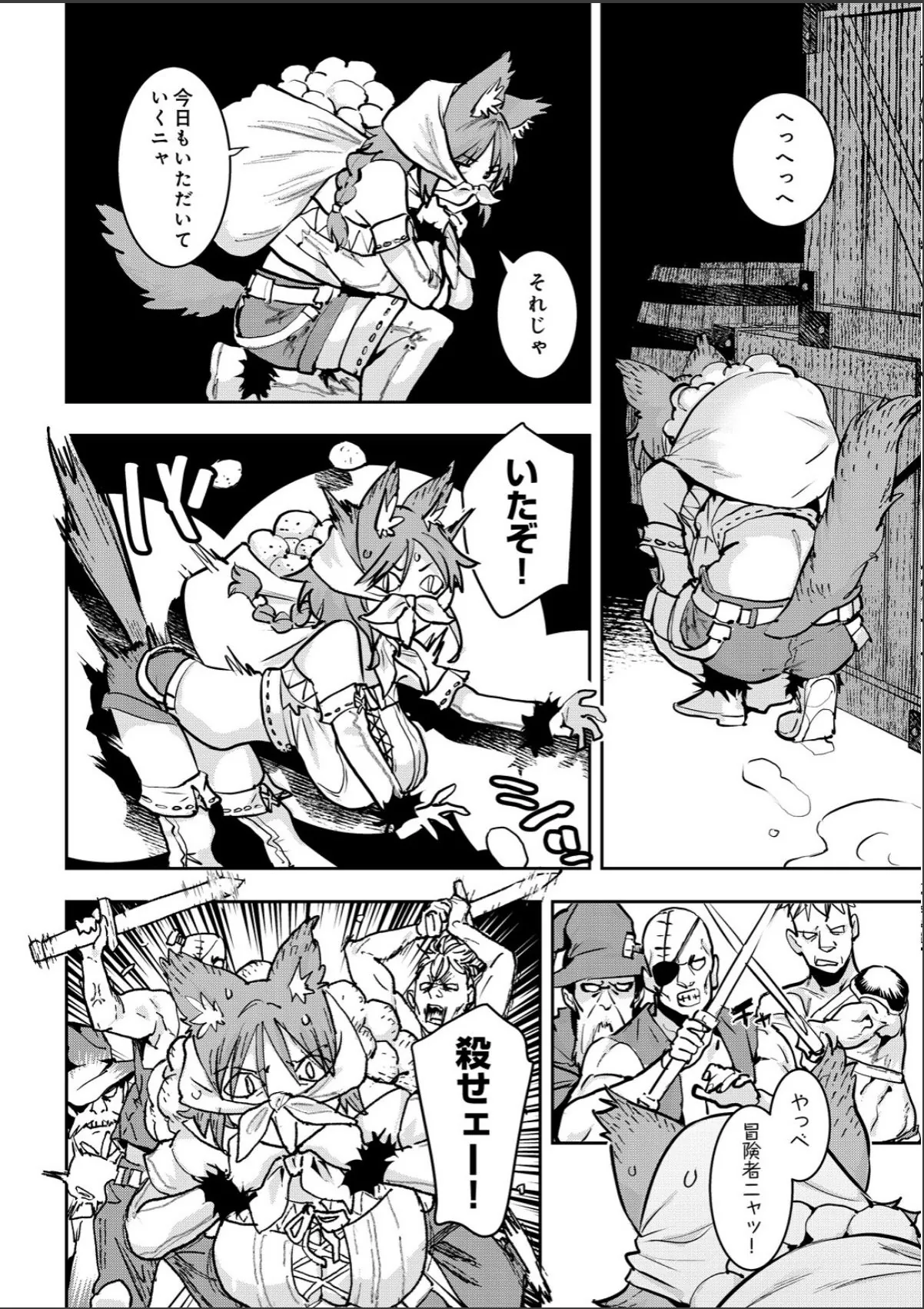 sample 4
