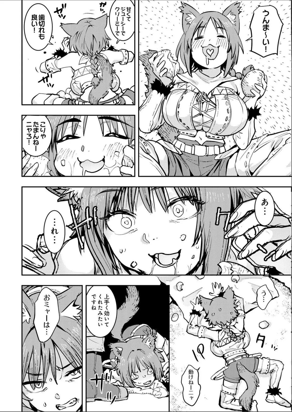 sample 6