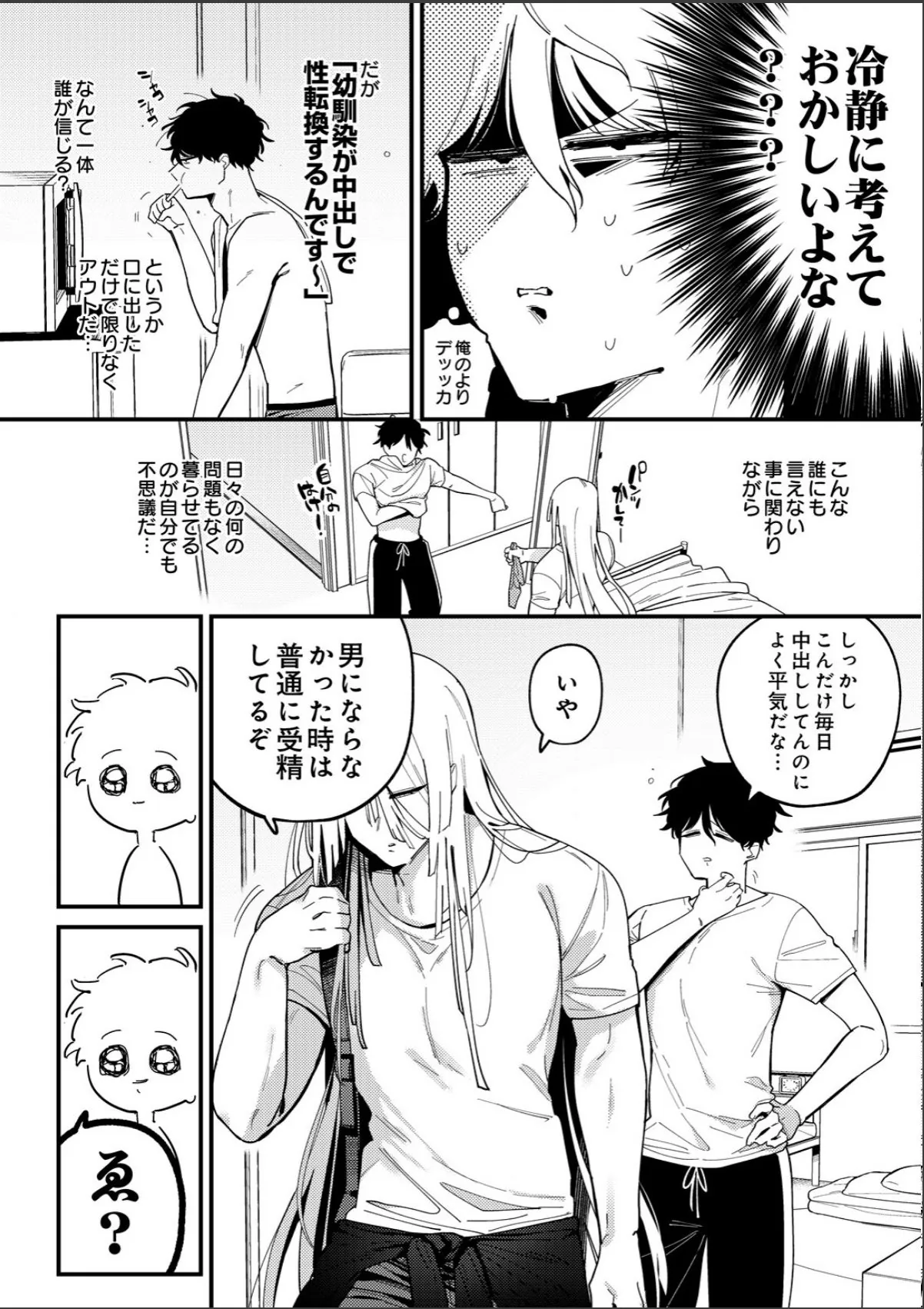 sample 4