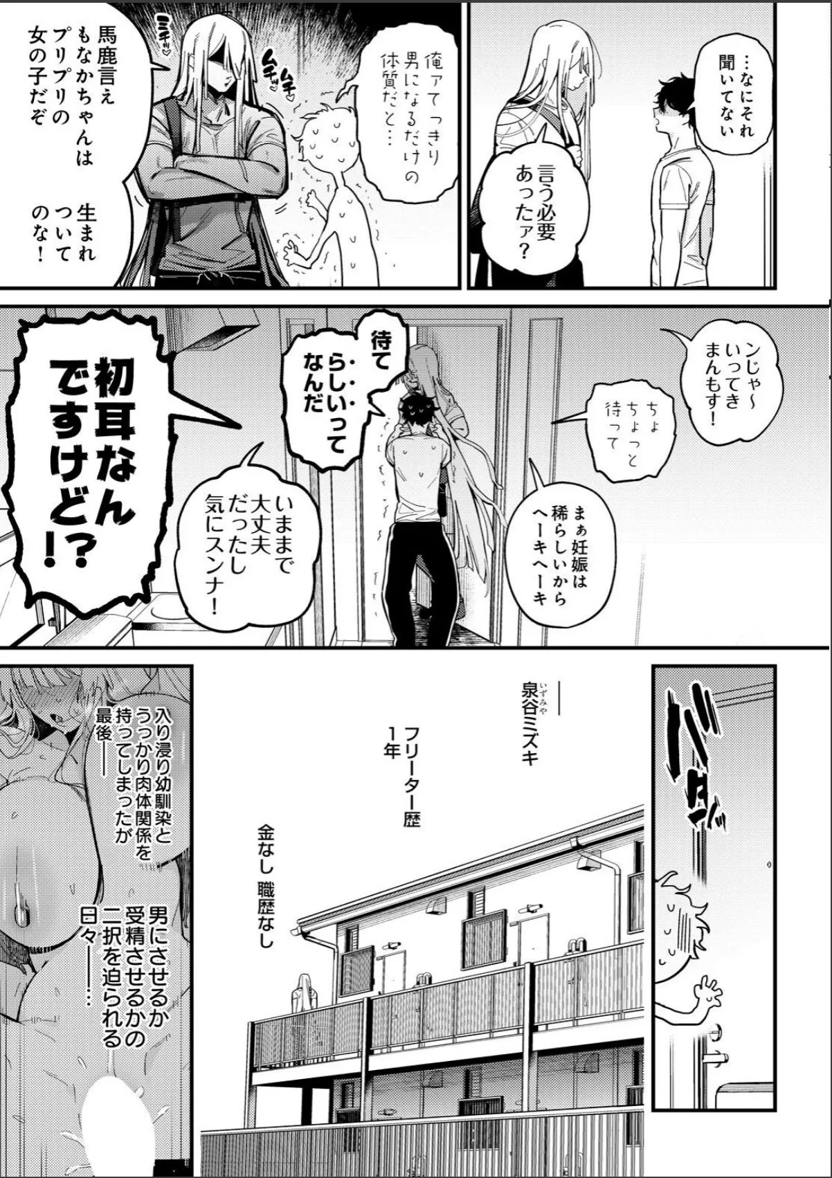 sample 5