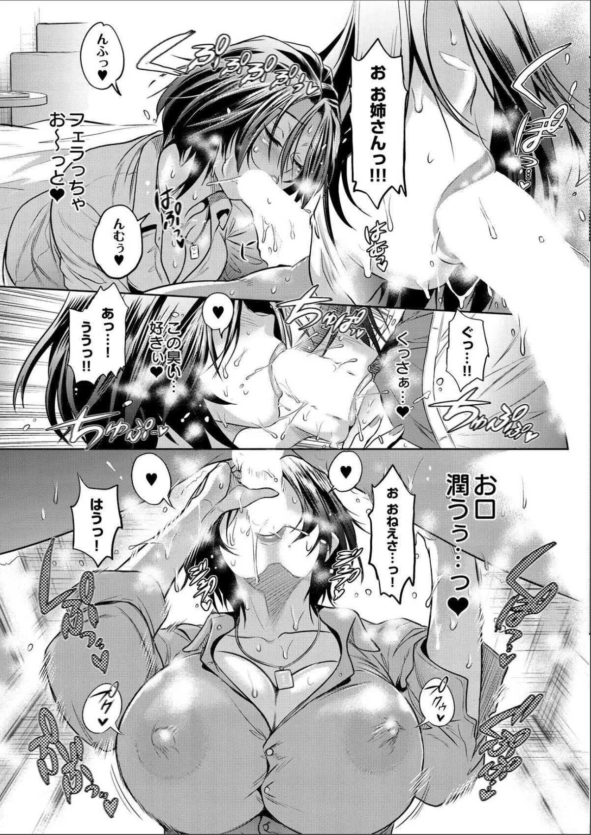 sample 10