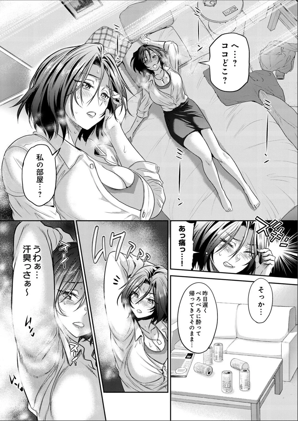 sample 2