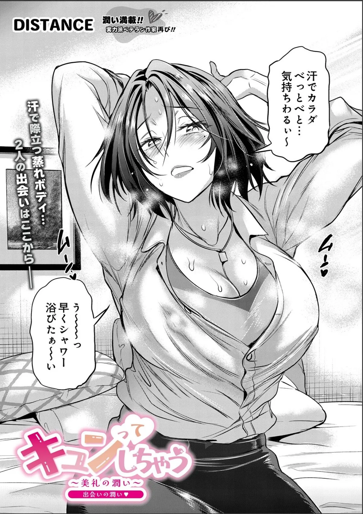 sample 3