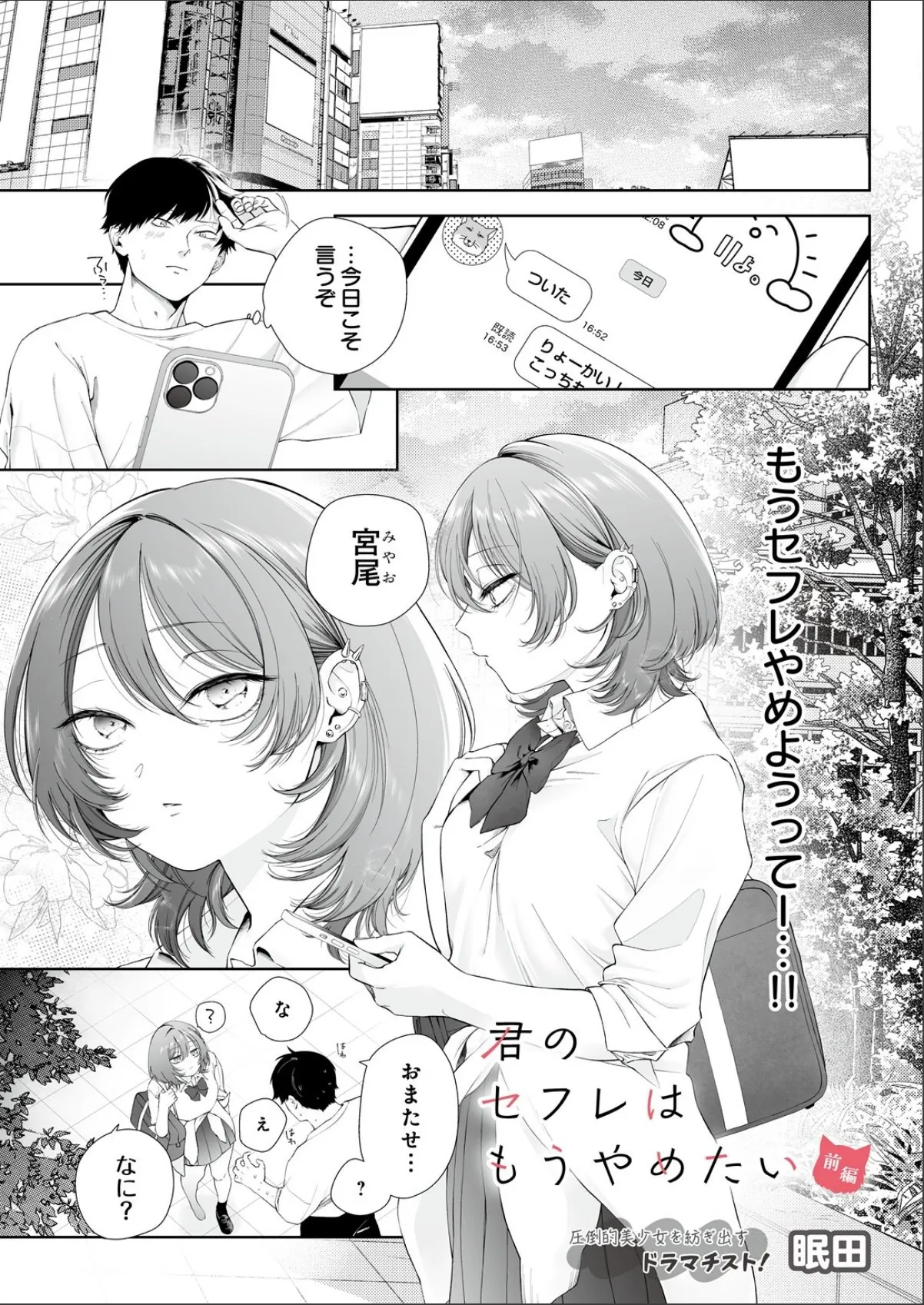 sample 1