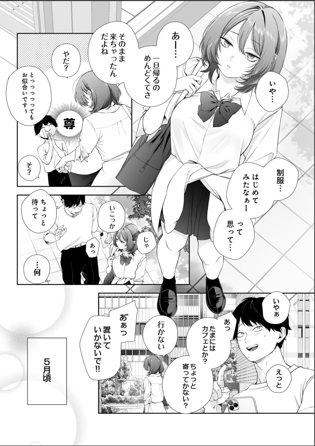 sample 2