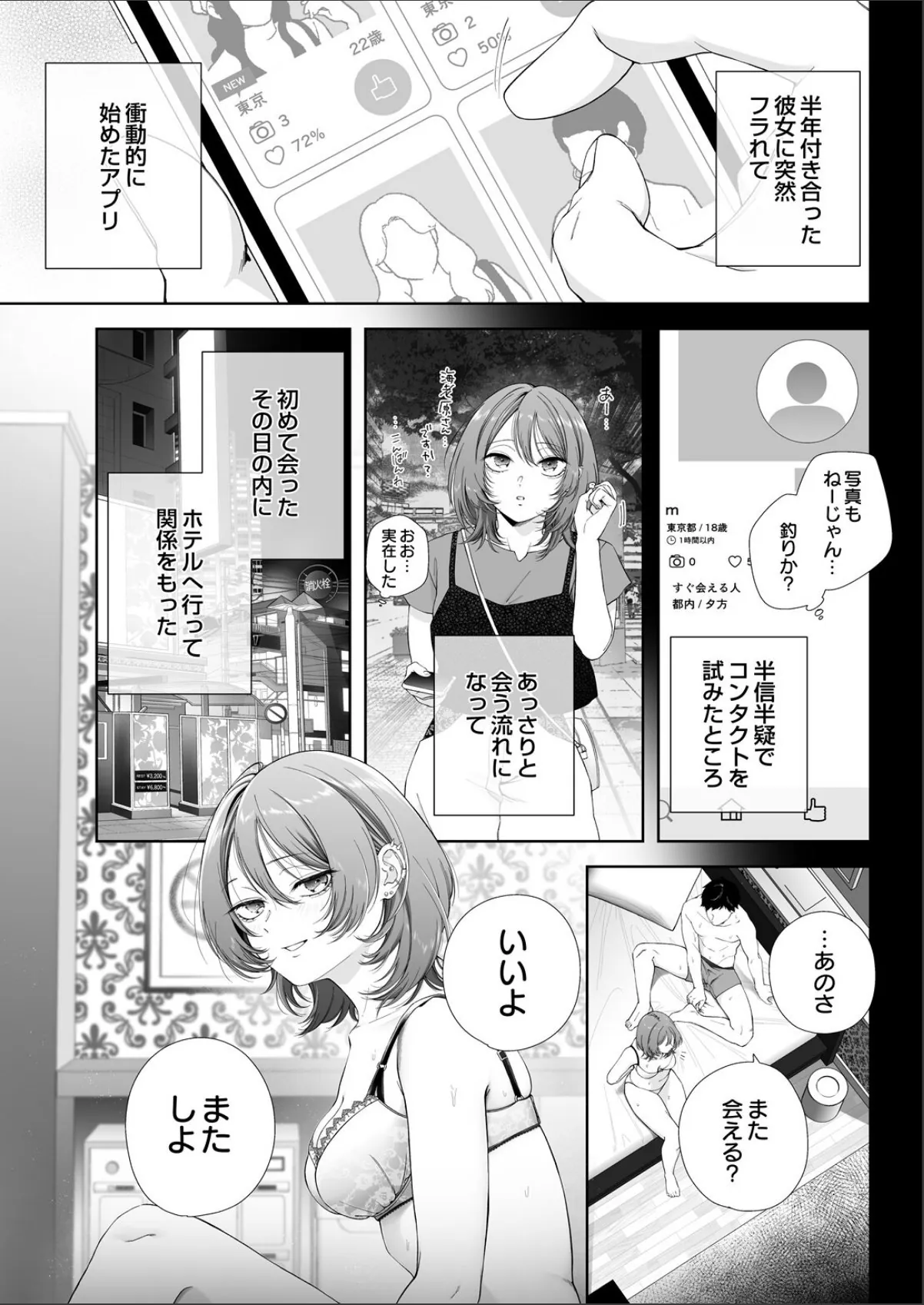 sample 3