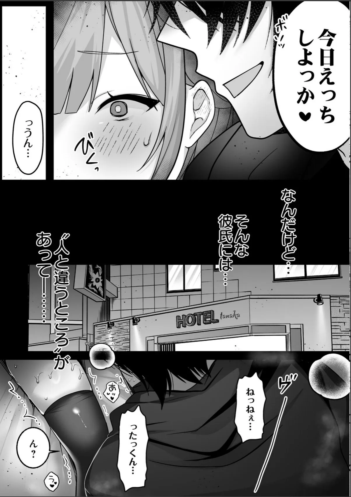 sample 2