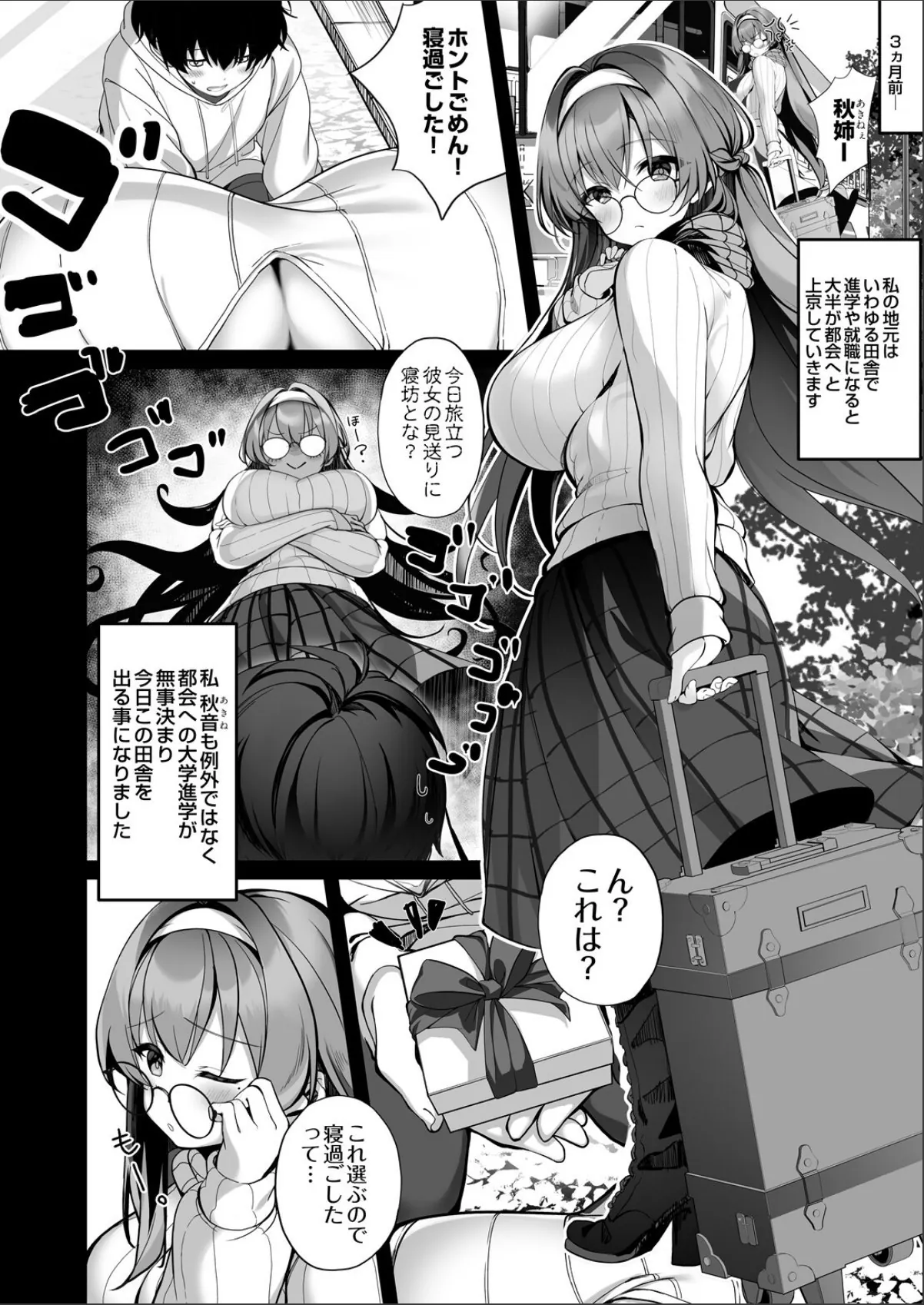 sample 2