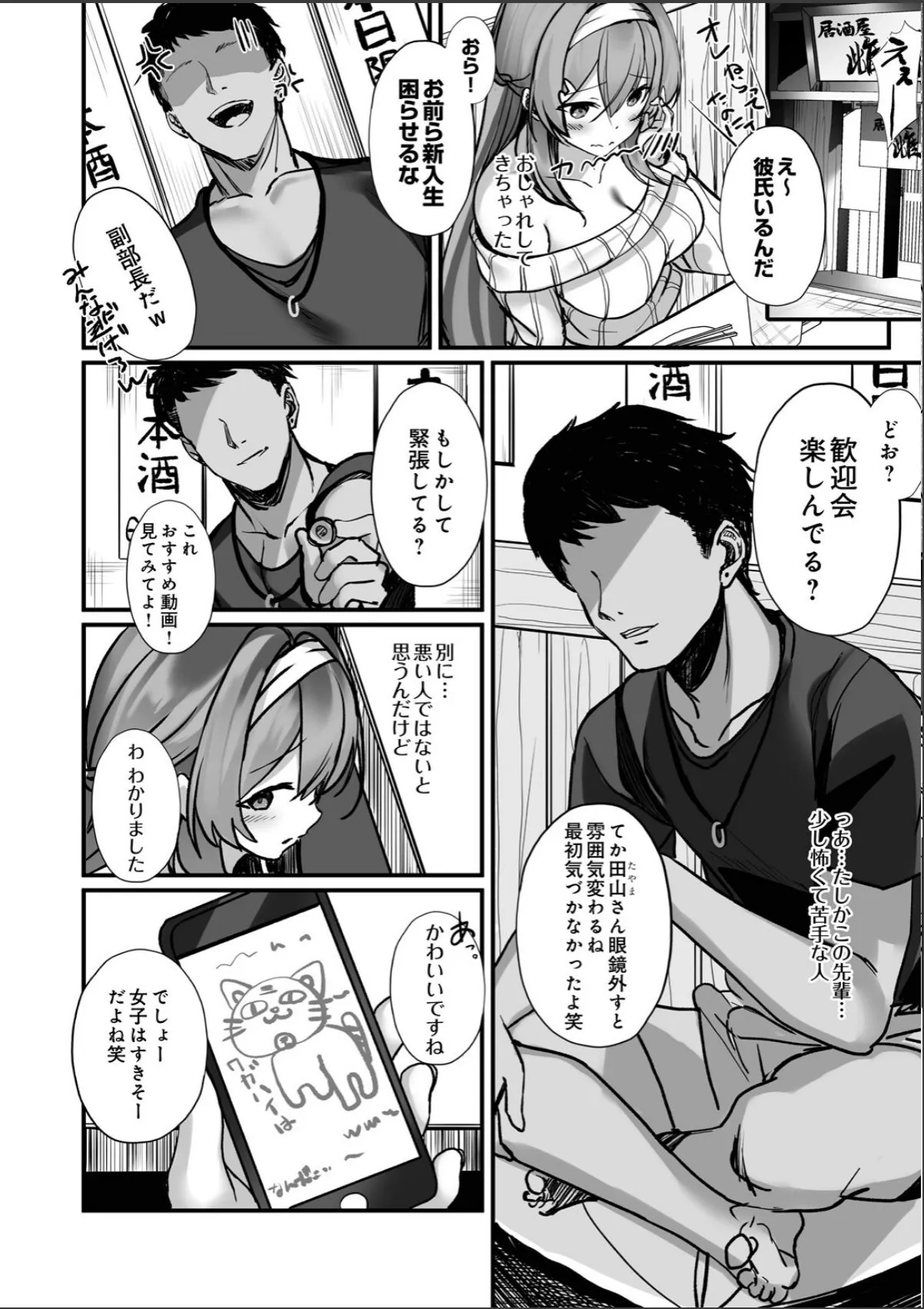 sample 6