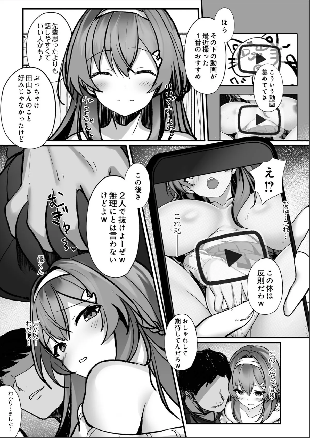 sample 7