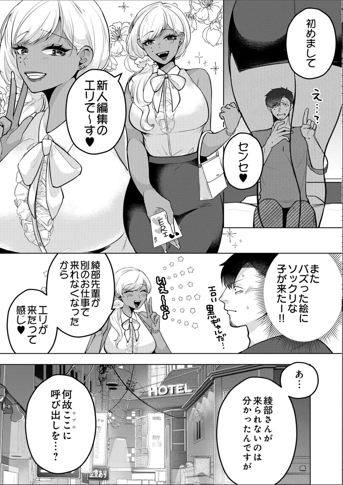 sample 3