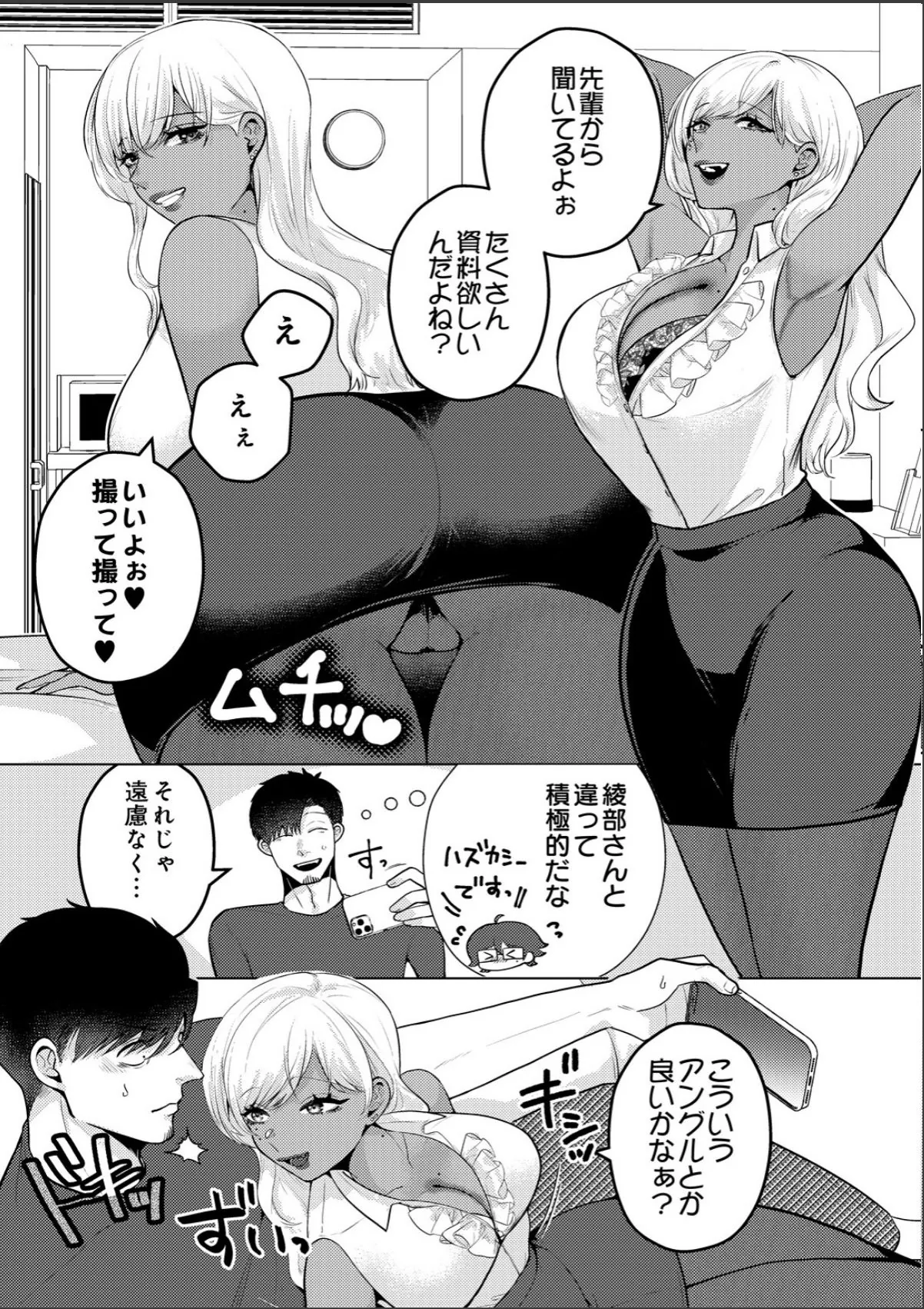 sample 5