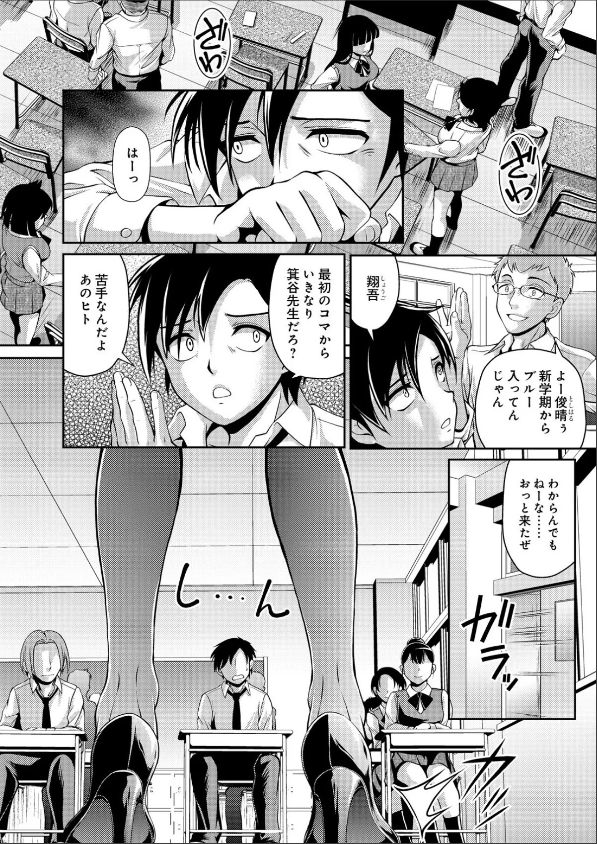 sample 4
