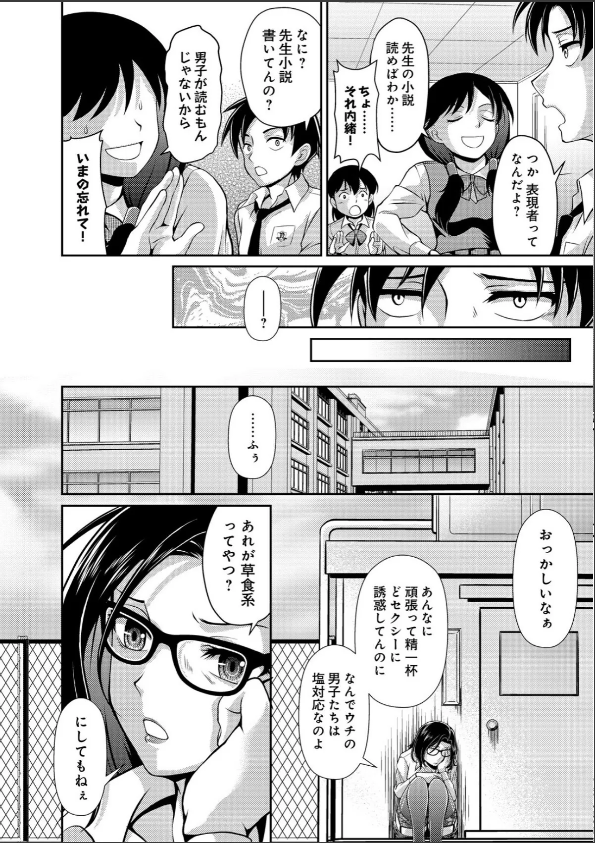 sample 6