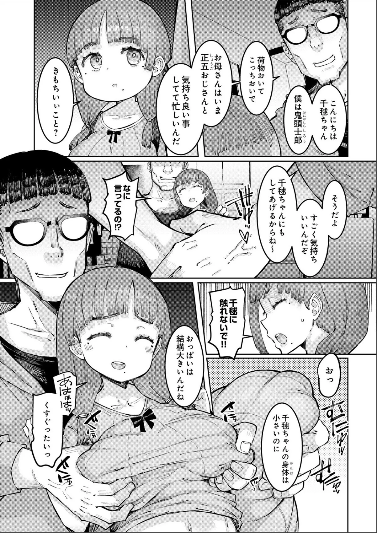sample 2