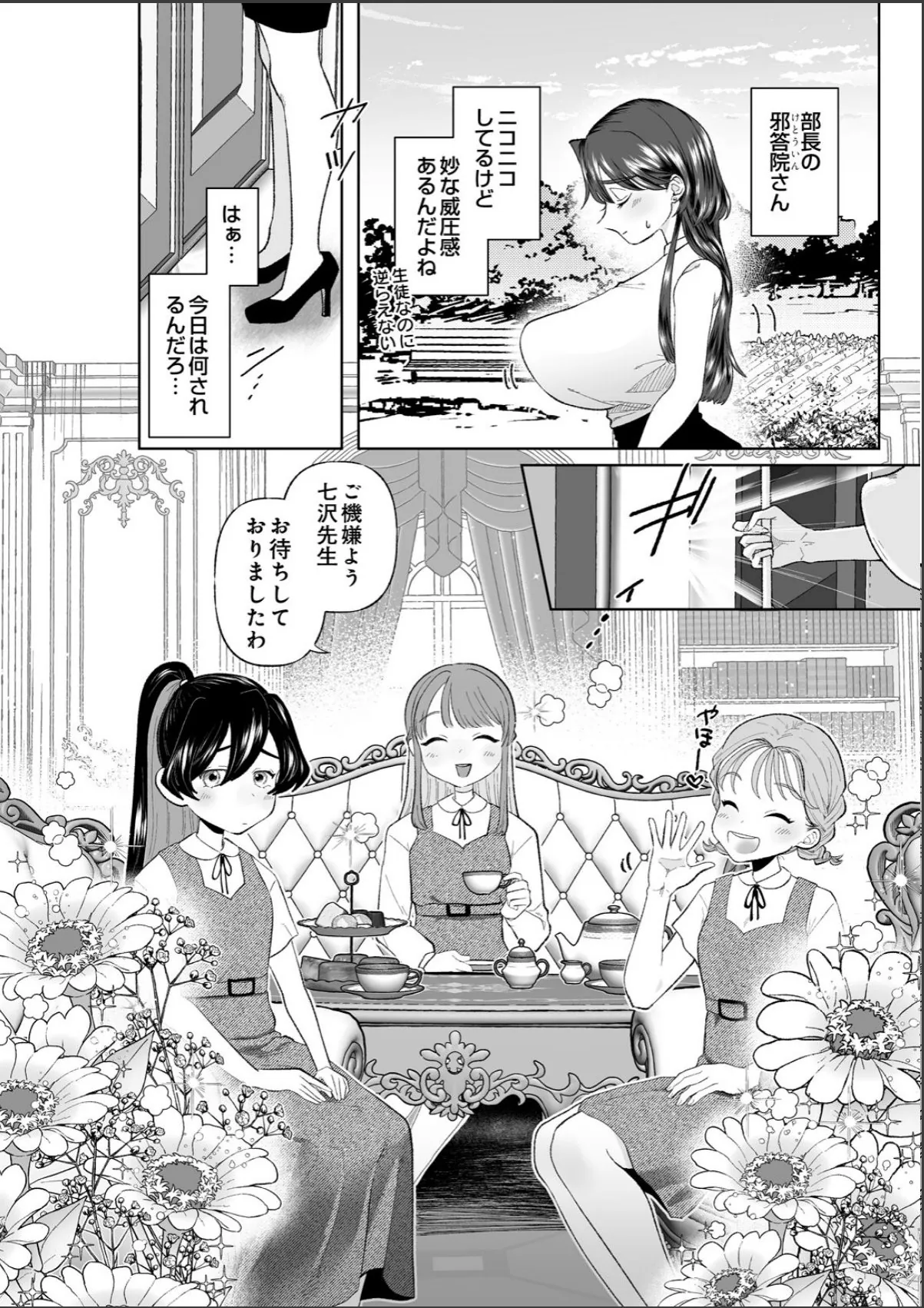sample 2