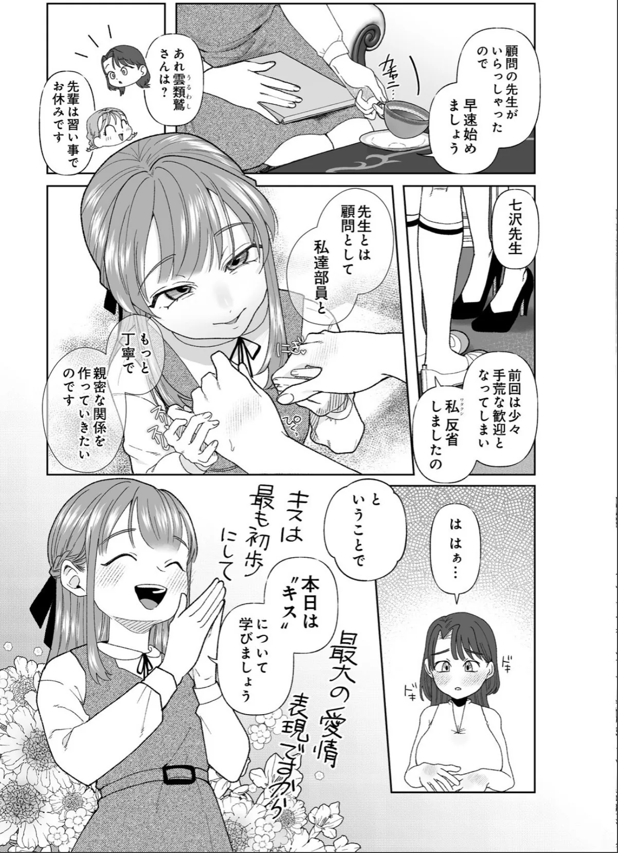 sample 3