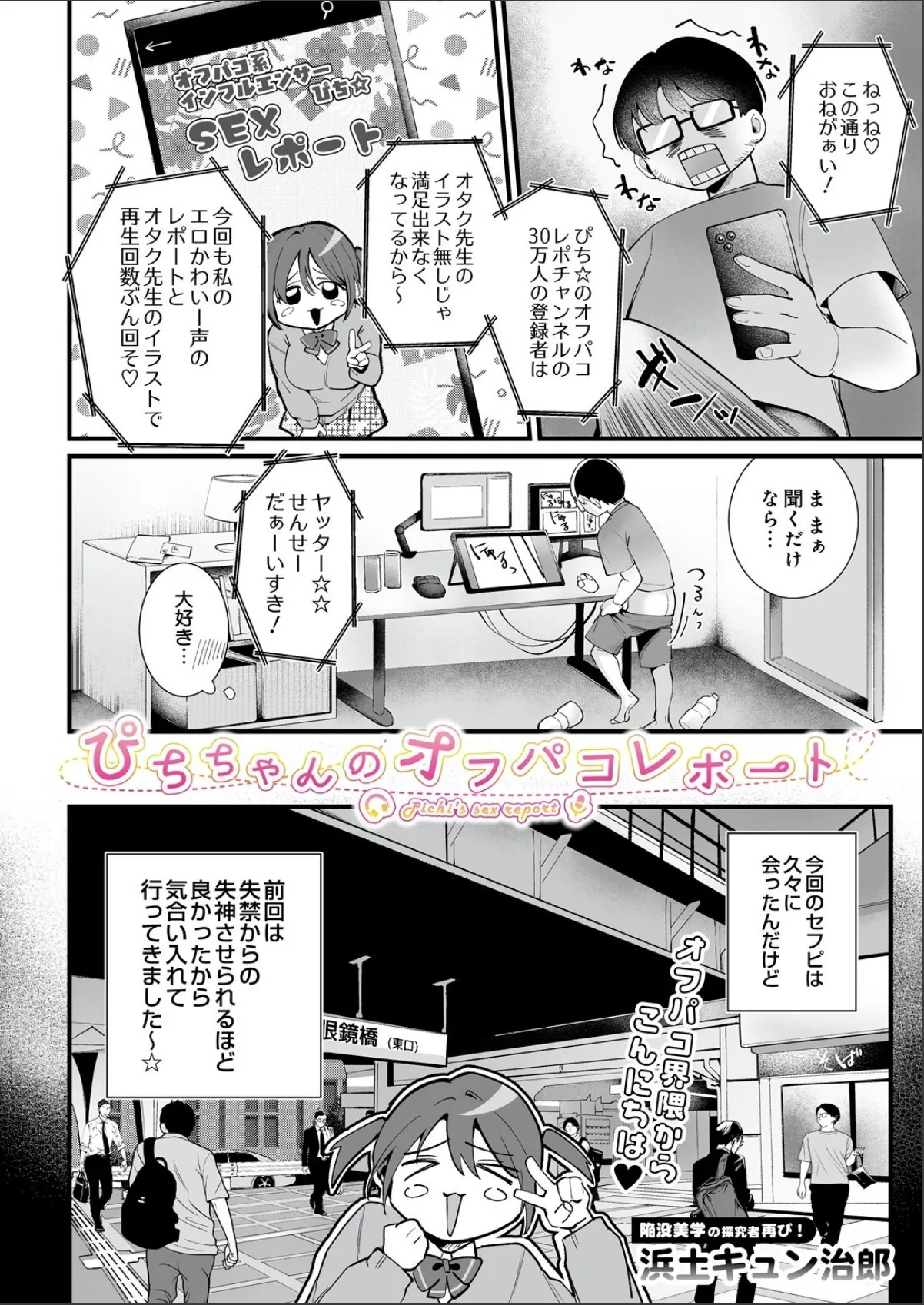 sample 2
