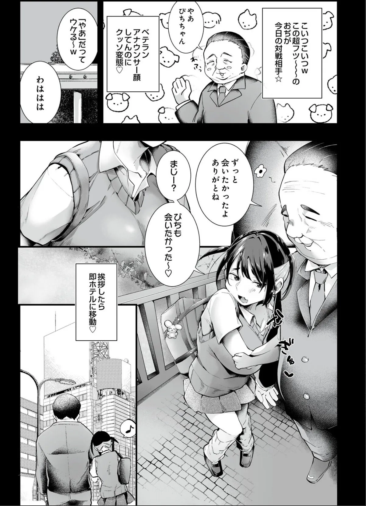 sample 3