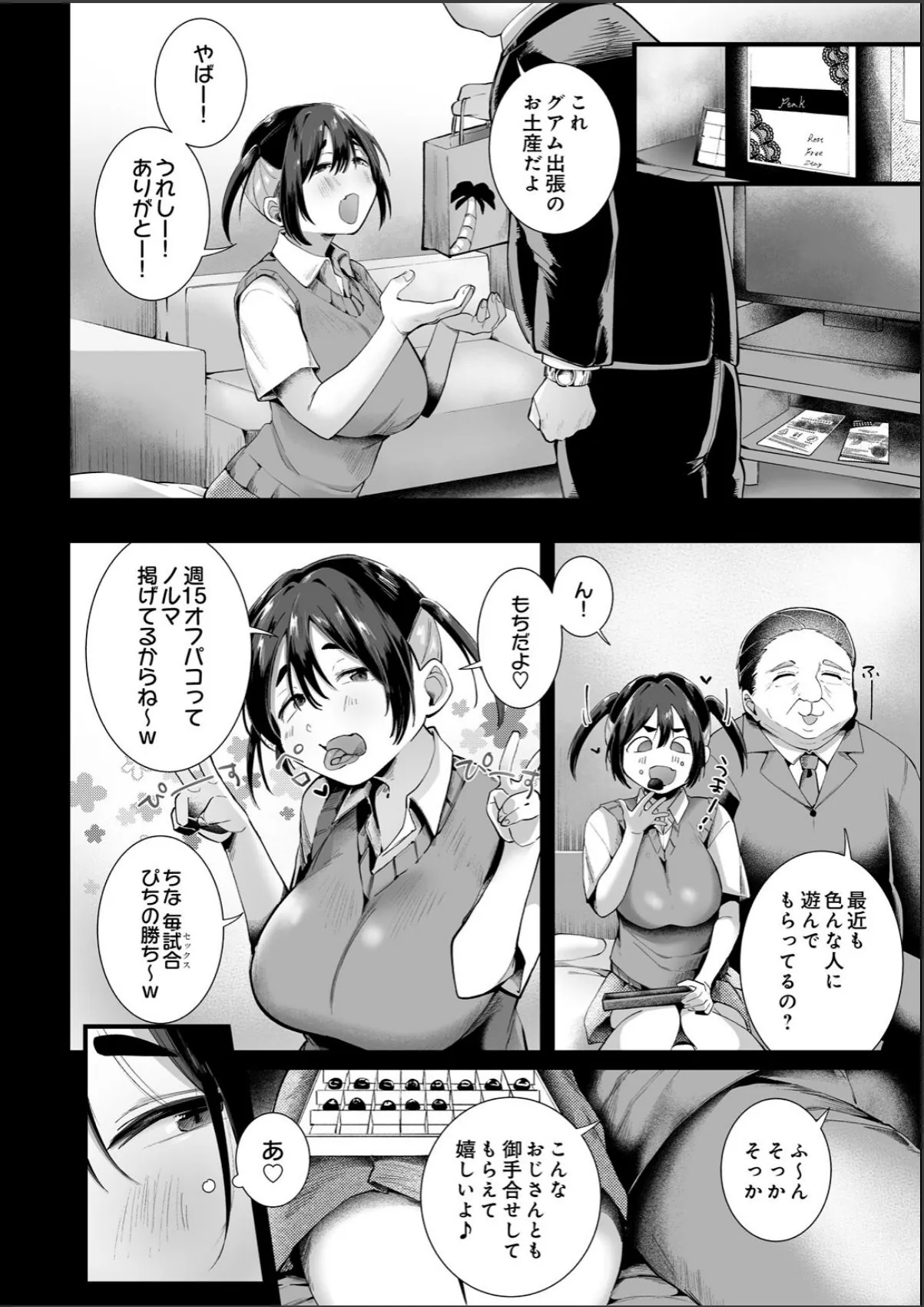 sample 4