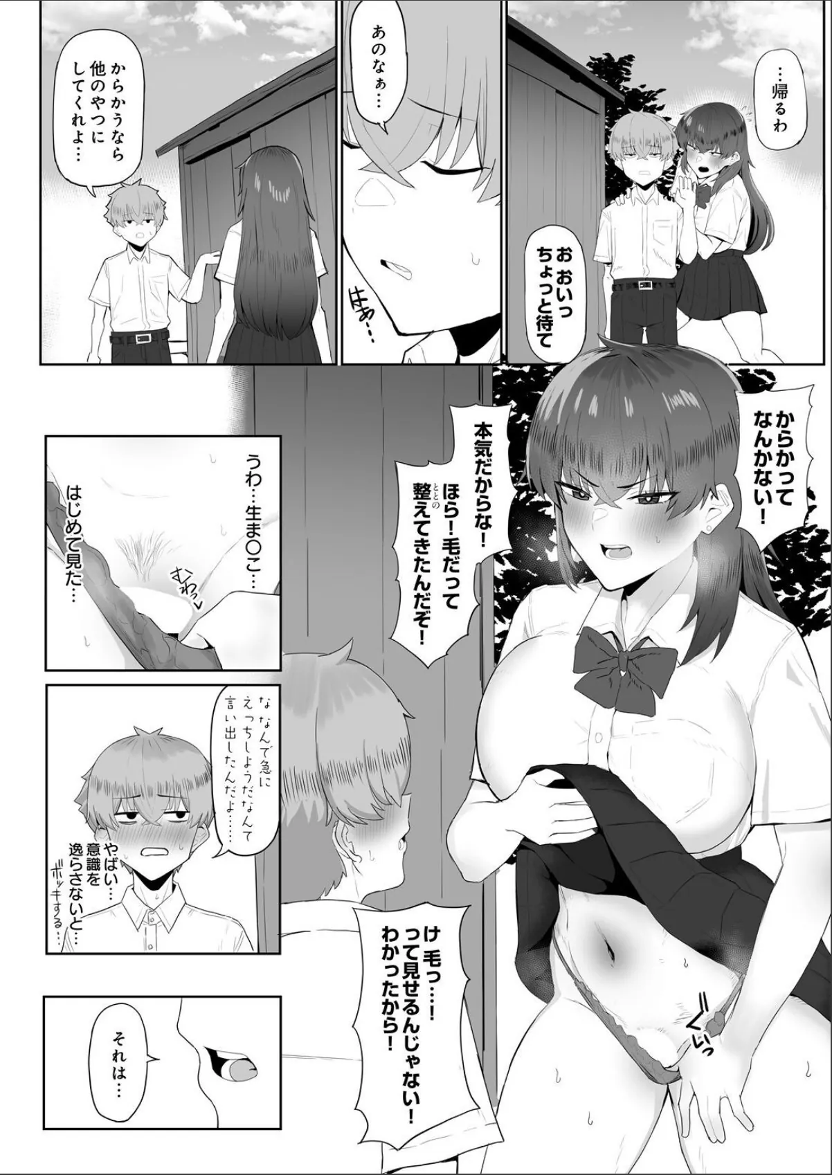 sample 2