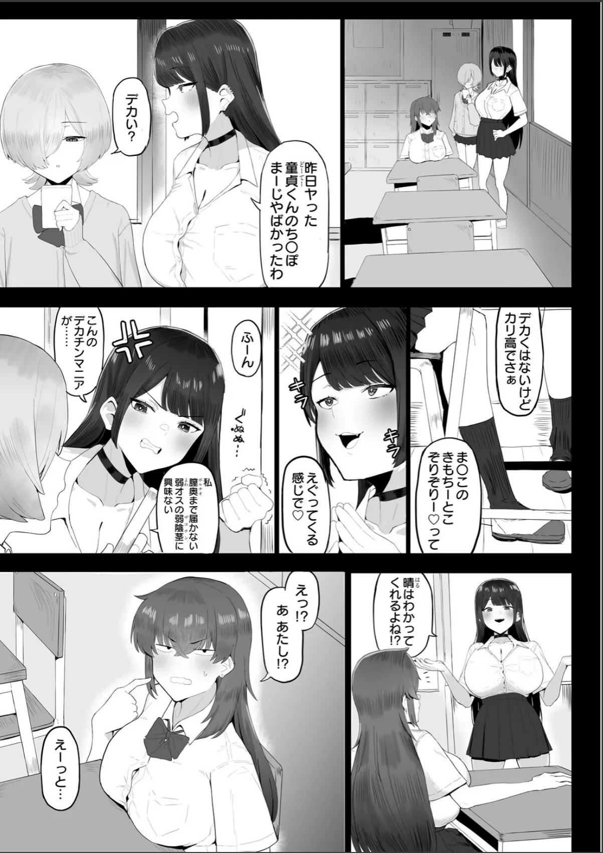 sample 3