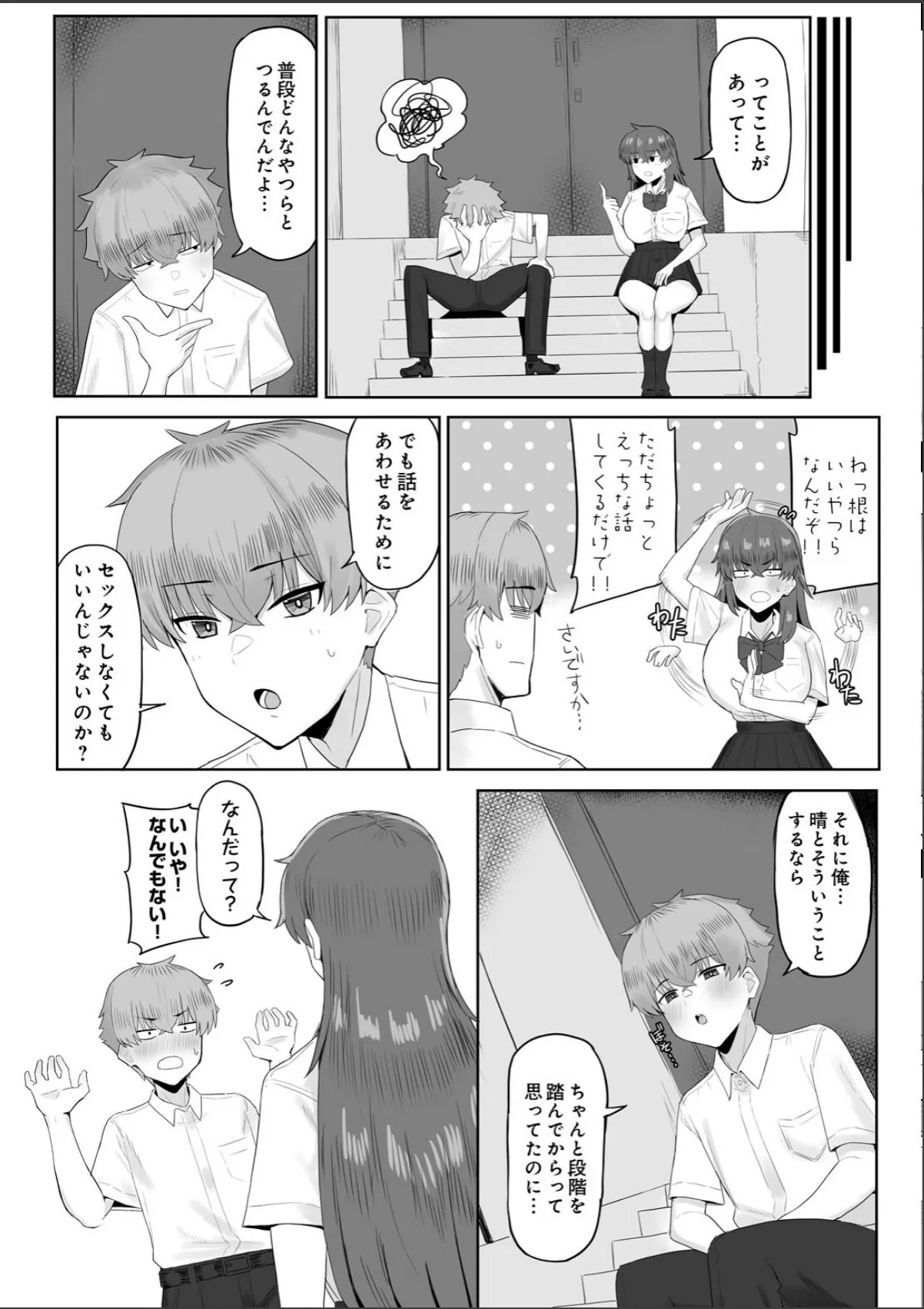 sample 4