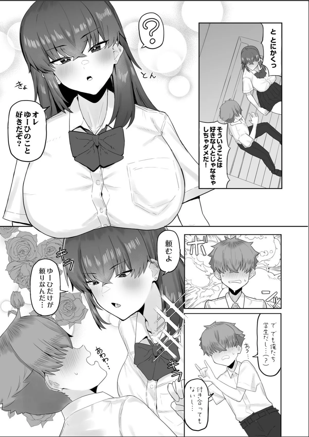 sample 5