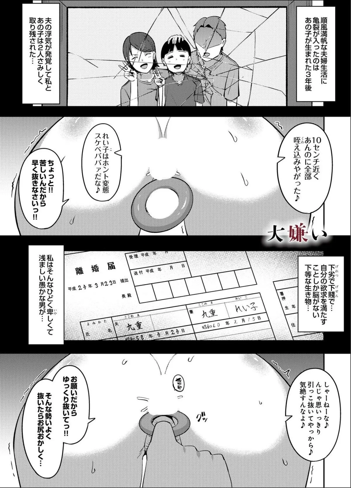 sample 1