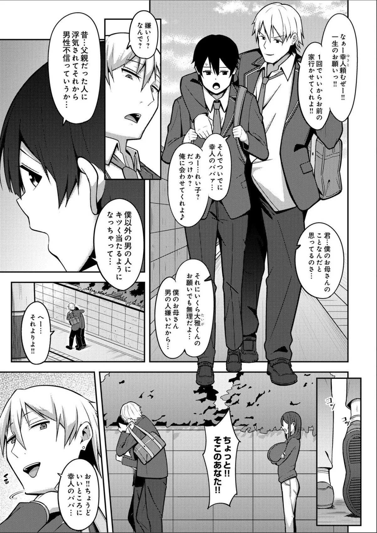 sample 3