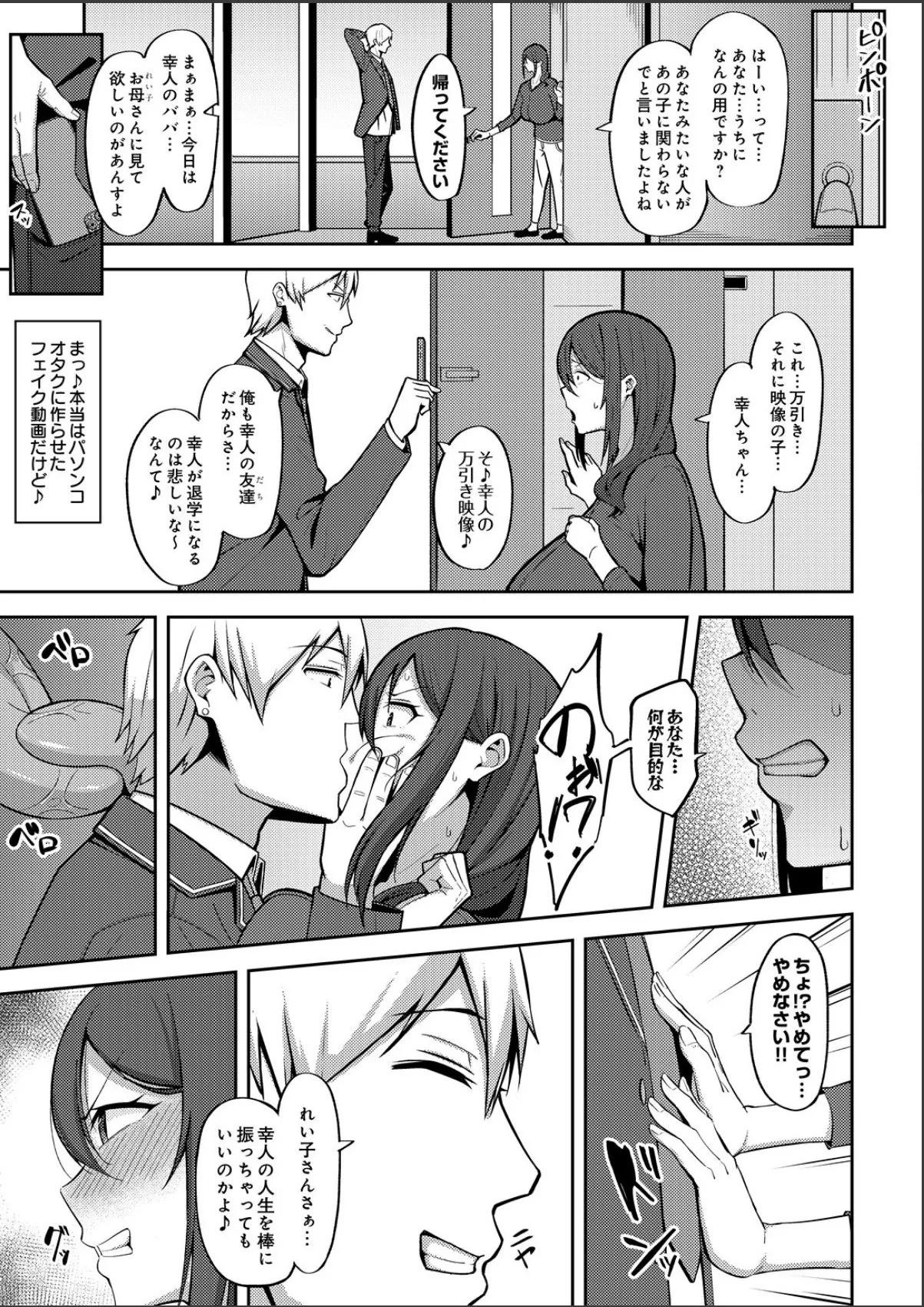 sample 5