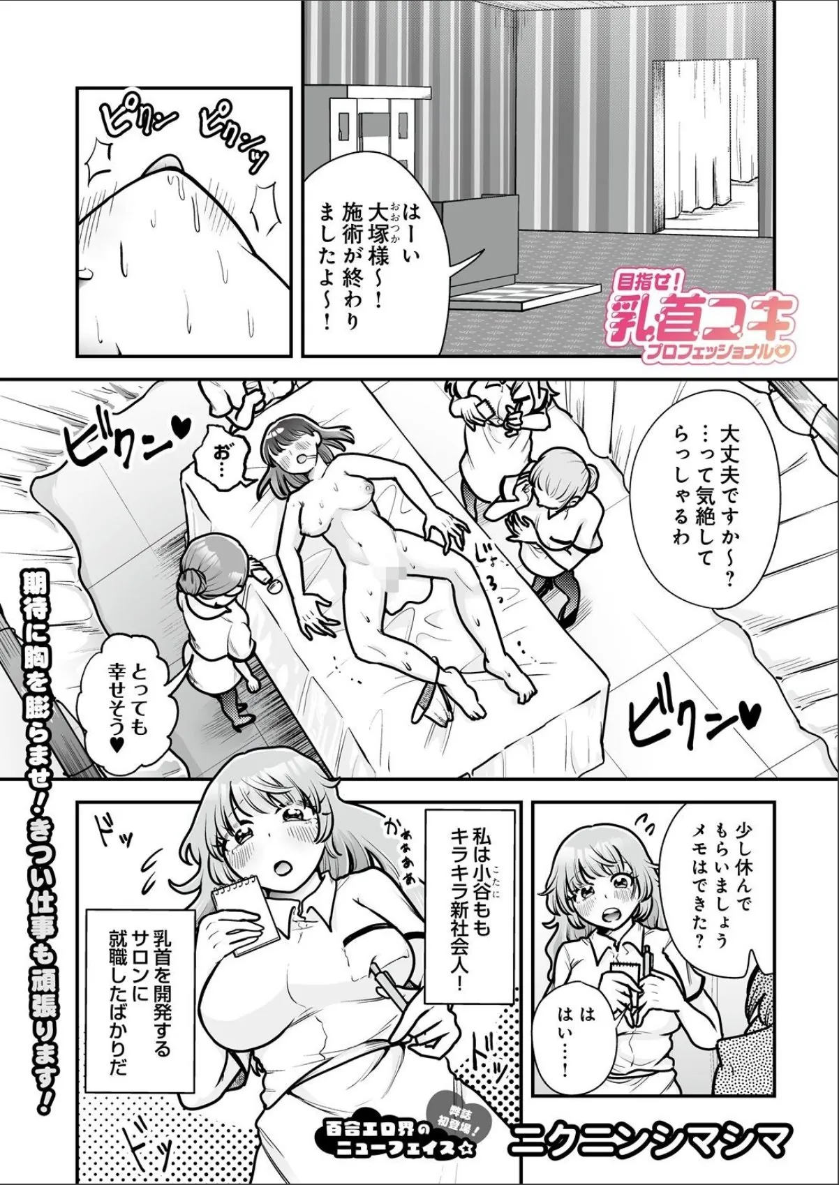 sample 1