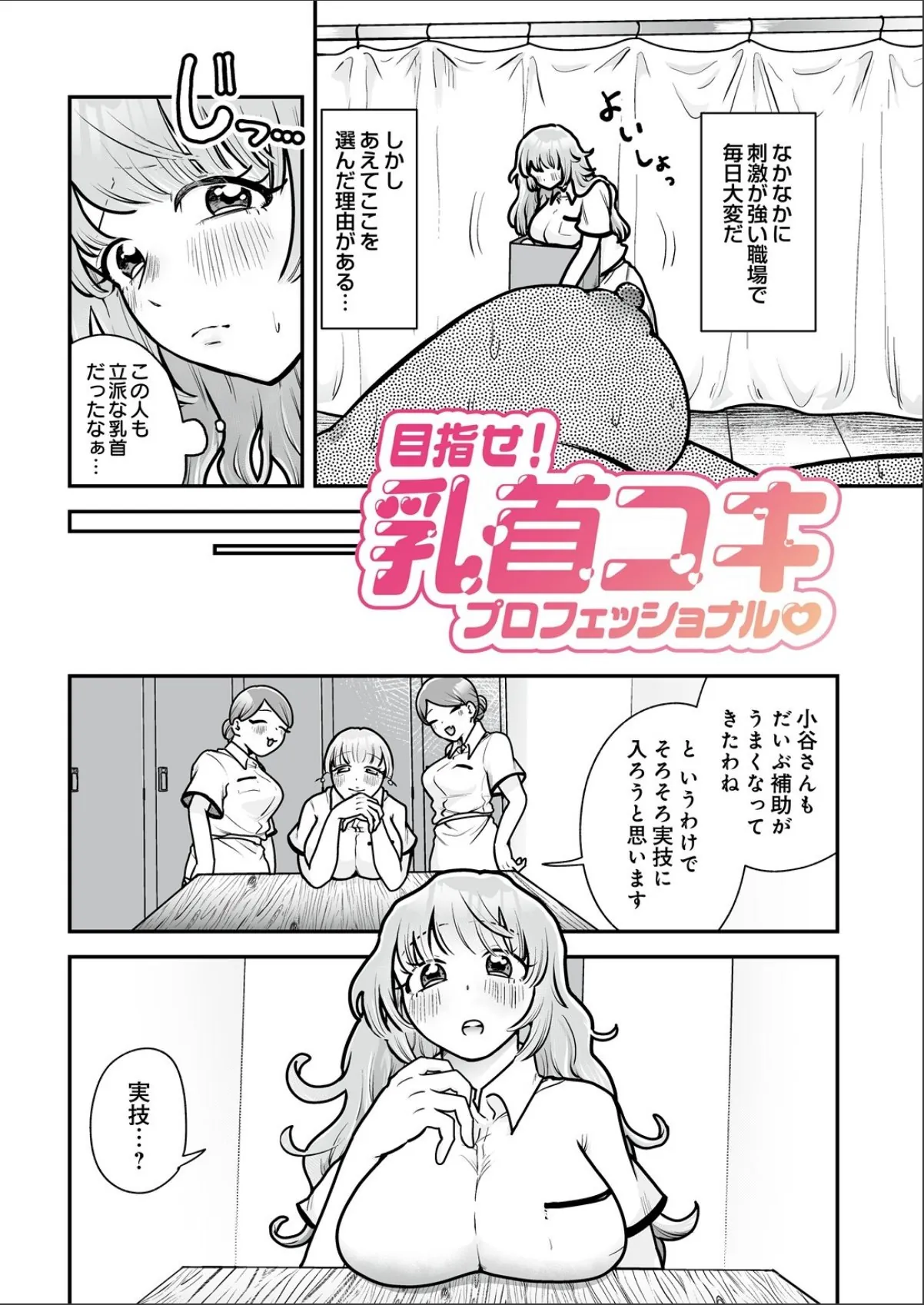 sample 2