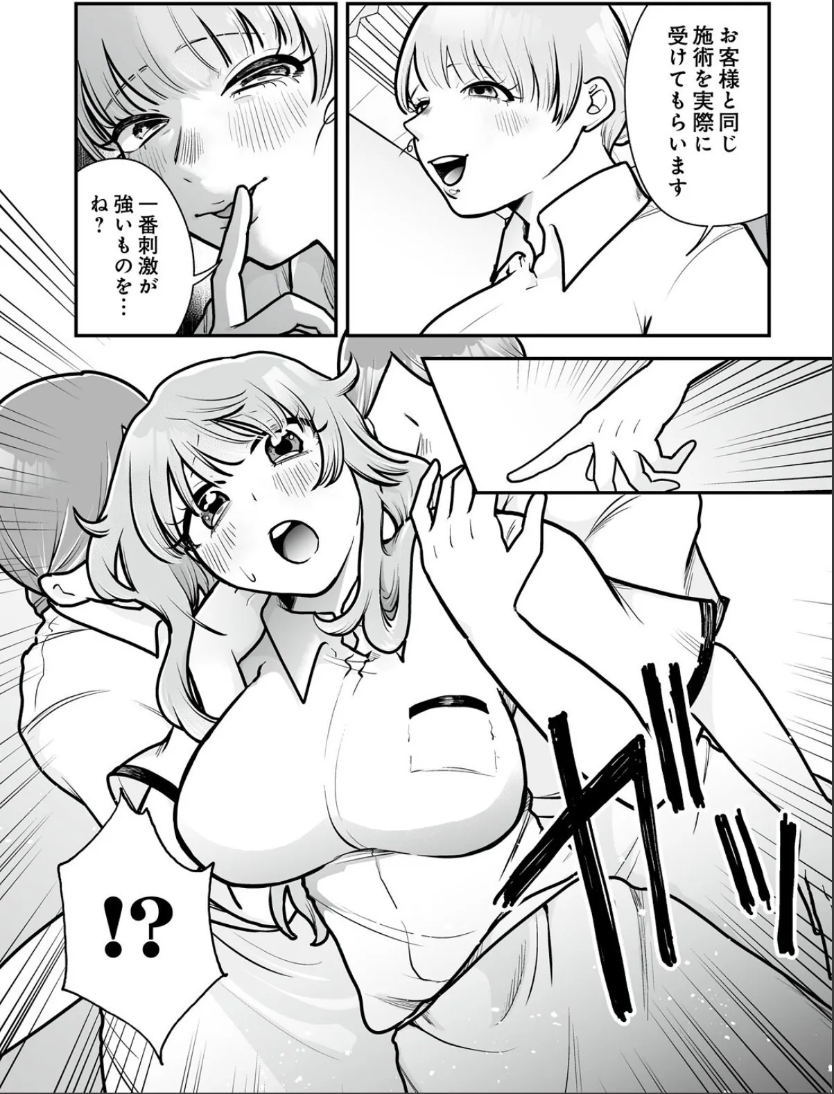 sample 3