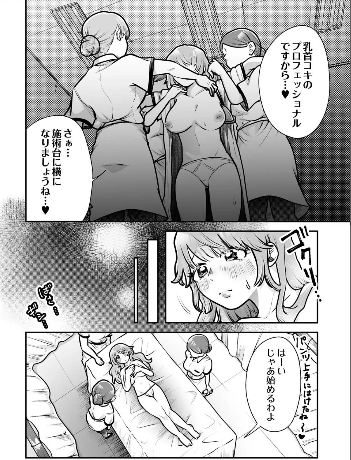 sample 6