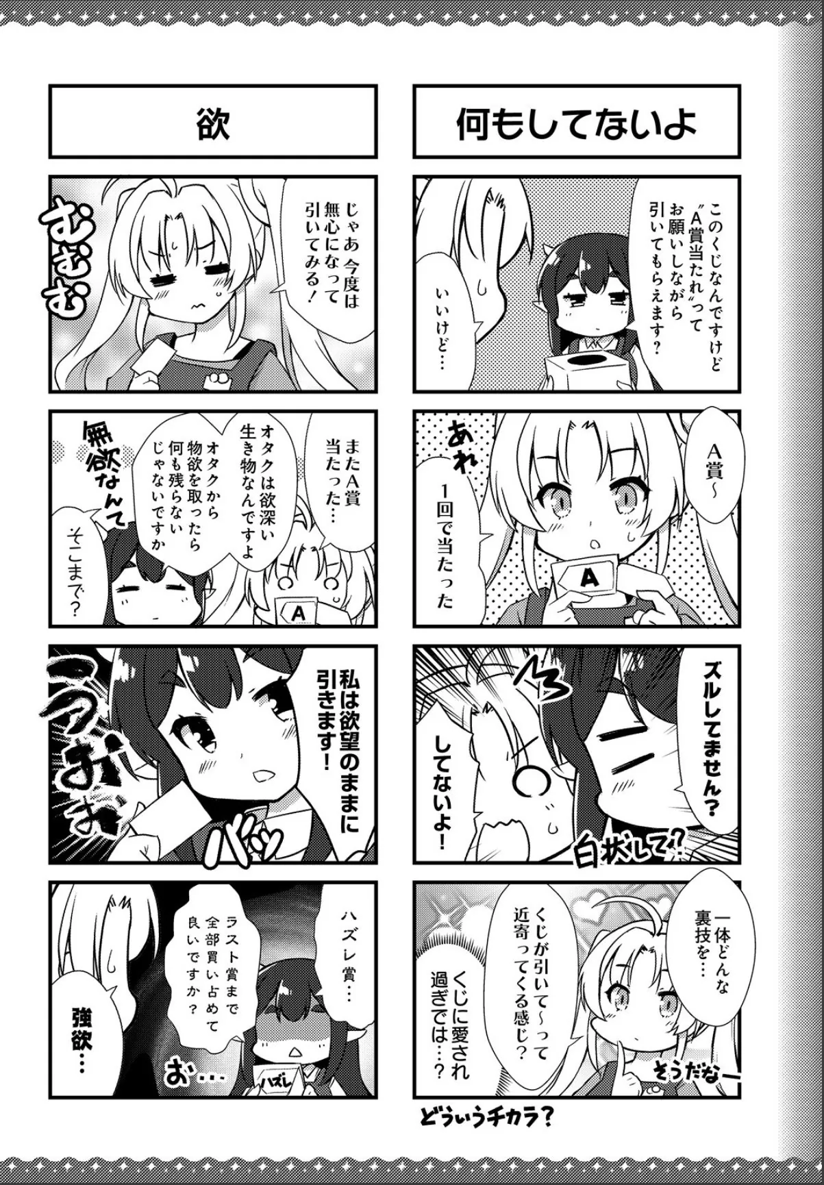 sample 2