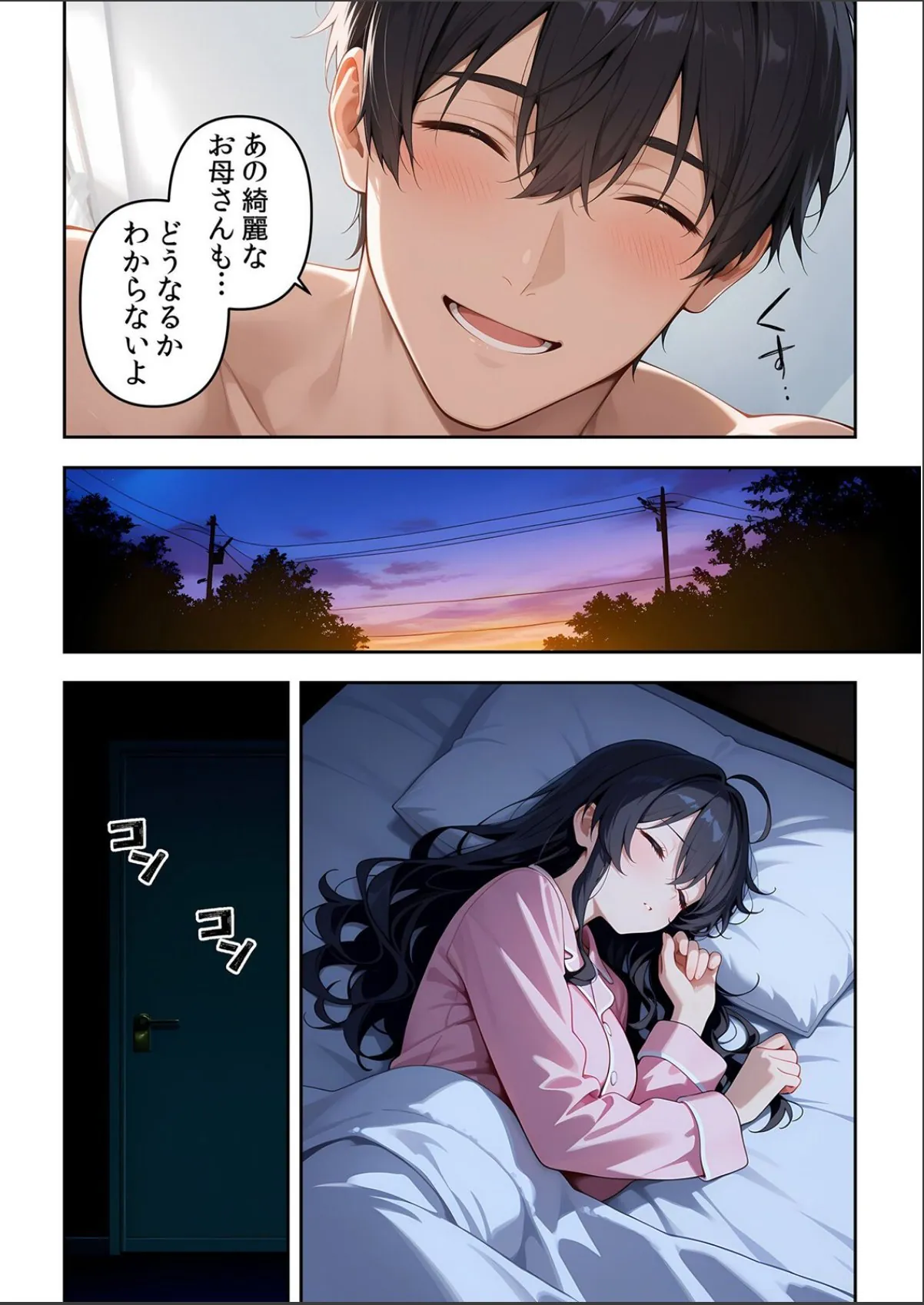 sample 12